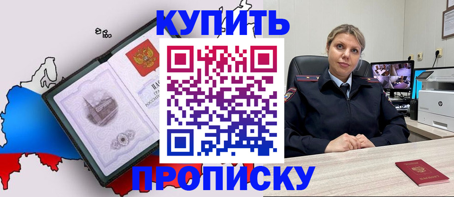 регистрация для дет. сада в Ужуре